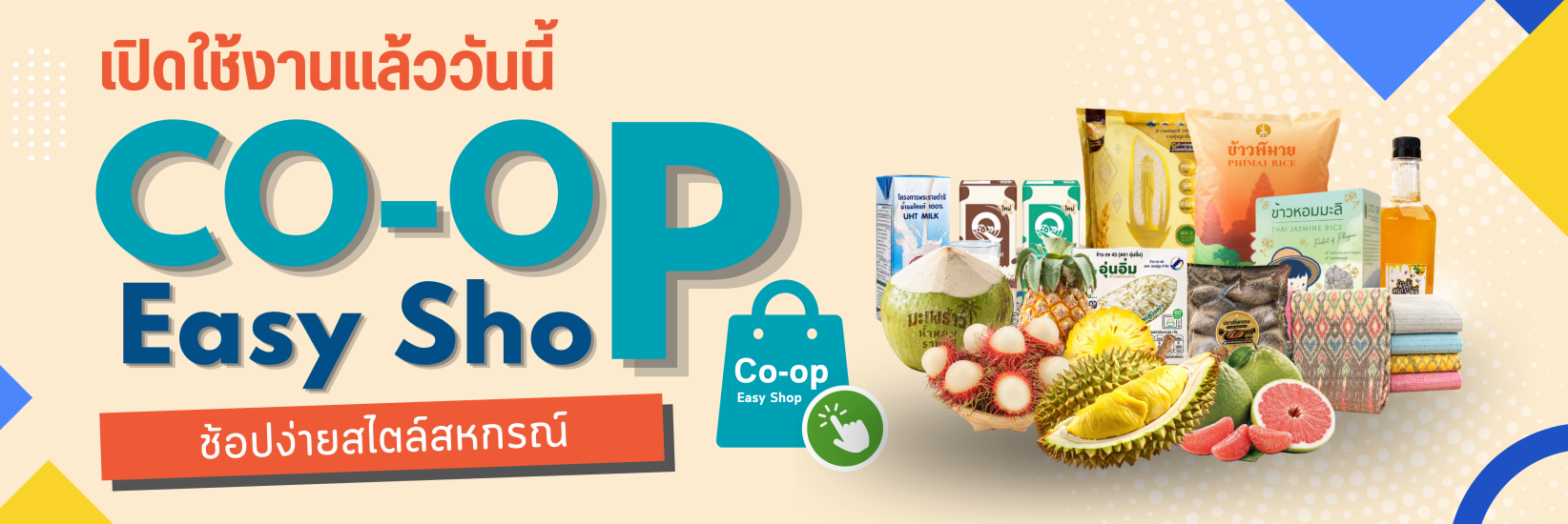 Banner Co-op easy shop