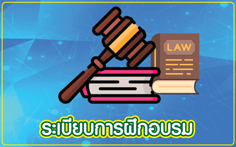 Training regulations