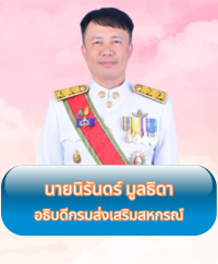 manager1