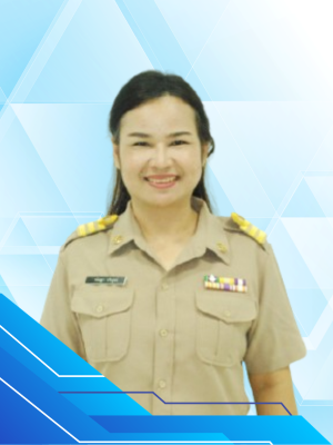 นางสาววันวิสาข์ อินชูกุล