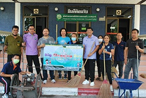 ร่วมกิจกรรม “big cleaning day” และออกกำลังกายเพื่อสุขภาพ พารามิเตอร์รูปภาพ 1