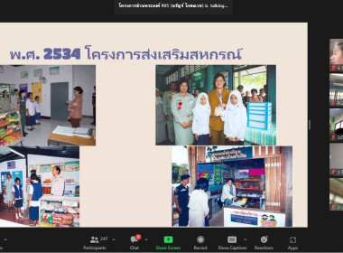 ร่วมจัดโครงการฝึกอบรม หลักสูตร ... พารามิเตอร์รูปภาพ 8