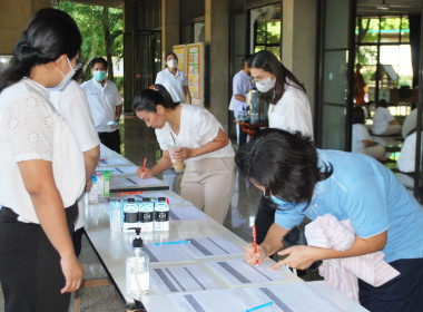 เข้าร่วมการฝึกอบรมตามโครงการอบรมเสริมสร้างคุณธรรมและจริยธรรมของบุคลากรภาครัฐจังหวัดปทุมธานี ... พารามิเตอร์รูปภาพ 1