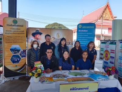 เข้าร่วมโครงการคลินิกเกษตรเคลื่อนที่ในพระราชานุเคราะห์ พารามิเตอร์รูปภาพ 1