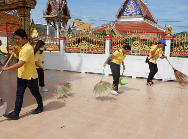 เข้าร่วมกิจกรรม “บำเพ็ญสาธารณประโยชน์” ตามโครงการ ... พารามิเตอร์รูปภาพ 7