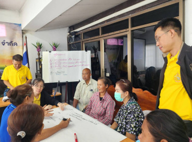 จัดการประชุมเชิงปฏิบัติการเพื่อจัดทำแผนพัฒนาความเข้มแข็งสหกรณ์ ในกิจกรรมที่ 3 ... พารามิเตอร์รูปภาพ 4