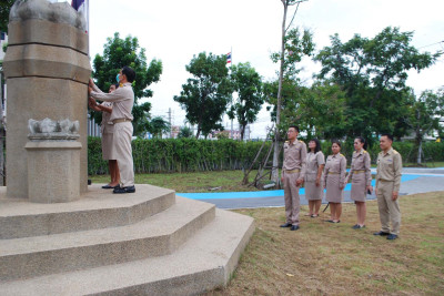 ร่วมดำเนินการจัดกิจกรรมเนื่องในวันพระราชทานธงชาติไทย (Thai ... พารามิเตอร์รูปภาพ 1