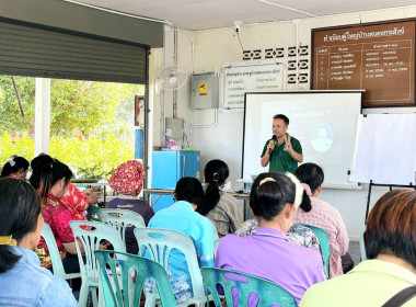 ร่วมกับสหกรณ์นิคมลำนารายณ์ จำกัด เข้าร่วมการประชุมกลุ่ม พารามิเตอร์รูปภาพ 4