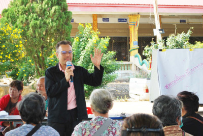 ร่วมกับสหกรณ์นิคมชัยบาดาล จำกัด เข้าร่วมการประชุมกลุ่ม พารามิเตอร์รูปภาพ 1