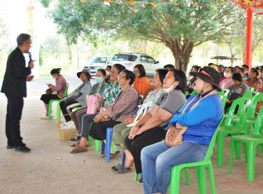 ร่วมกับสหกรณ์นิคมชัยบาดาล จำกัด เข้าร่วมการประชุมกลุ่ม พารามิเตอร์รูปภาพ 3