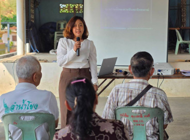 ร่วมกับสหกรณ์นิคมชัยบาดาล จำกัด เข้าร่วมการประชุมกลุ่ม พารามิเตอร์รูปภาพ 4