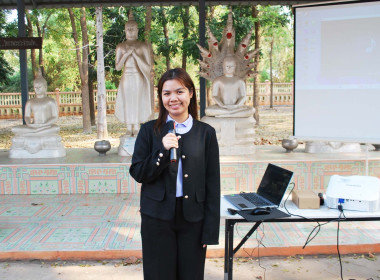 ร่วมกับสหกรณ์นิคมชัยบาดาล จำกัด เข้าร่วมการประชุมกลุ่ม พารามิเตอร์รูปภาพ 1