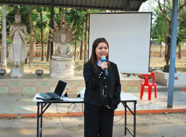 ร่วมกับสหกรณ์นิคมชัยบาดาล จำกัด เข้าร่วมการประชุมกลุ่ม พารามิเตอร์รูปภาพ 2