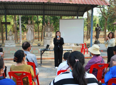 ร่วมกับสหกรณ์นิคมชัยบาดาล จำกัด เข้าร่วมการประชุมกลุ่ม พารามิเตอร์รูปภาพ 5