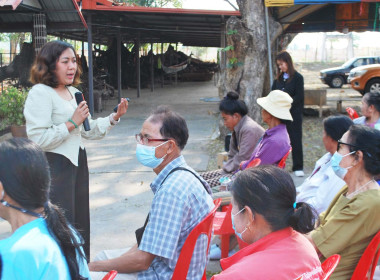 ร่วมกับสหกรณ์นิคมชัยบาดาล จำกัด เข้าร่วมการประชุมกลุ่ม พารามิเตอร์รูปภาพ 10