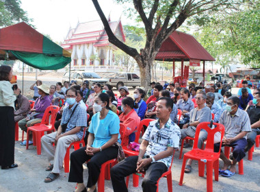 ร่วมกับสหกรณ์นิคมชัยบาดาล จำกัด เข้าร่วมการประชุมกลุ่ม พารามิเตอร์รูปภาพ 11