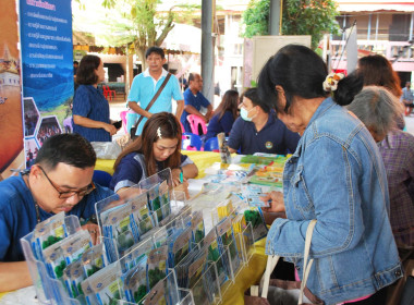 เข้าร่วมโครงการคลินิกเกษตรเคลื่อนที่ในพระราชานุเคราะห์ ... พารามิเตอร์รูปภาพ 11