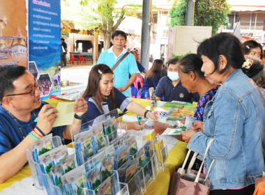 เข้าร่วมโครงการคลินิกเกษตรเคลื่อนที่ในพระราชานุเคราะห์ ... พารามิเตอร์รูปภาพ 12