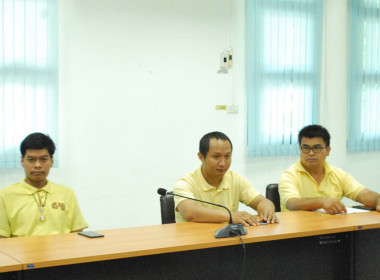 เป็นประธานการประชุม ข้าราชการ พนักงานราชการ และเจ้าหน้าที่ พารามิเตอร์รูปภาพ 4