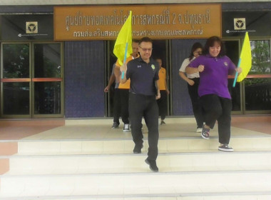โครงการเสริมสร้างสมดุลชีวิตคนทำงาน พารามิเตอร์รูปภาพ 14