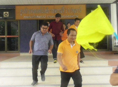โครงการเสริมสร้างสมดุลชีวิตคนทำงาน พารามิเตอร์รูปภาพ 15