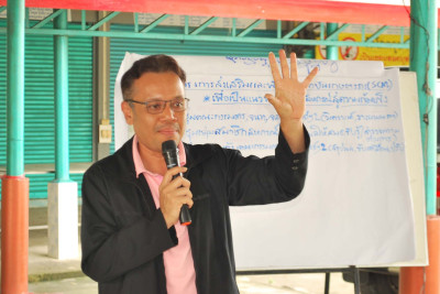 เข้าร่วมการประชุมกลุ่ม พารามิเตอร์รูปภาพ 1