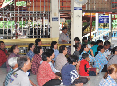 เข้าร่วมการประชุมกลุ่ม พารามิเตอร์รูปภาพ 4