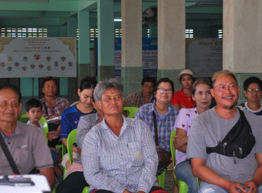 เข้าร่วมการประชุมกลุ่ม พารามิเตอร์รูปภาพ 6