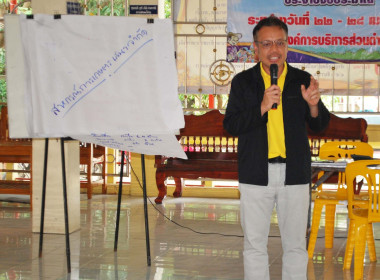 เข้าร่วมการประชุมกลุ่ม พารามิเตอร์รูปภาพ 1