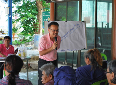 เข้าร่วมการประชุมกลุ่ม พารามิเตอร์รูปภาพ 1