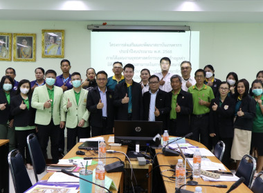 เป็นวิทยากรถ่ายทอดความรู้ พารามิเตอร์รูปภาพ 1