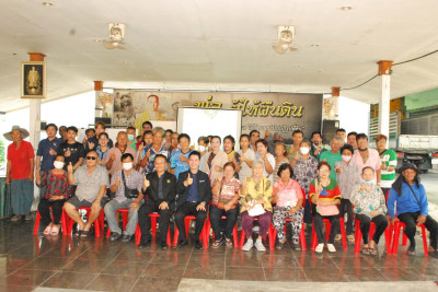 โครงการ สหกรณ์ รัฐ คนละครึ่ง พึ่งพิงกัน พารามิเตอร์รูปภาพ 1