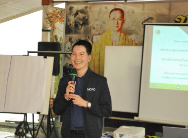 โครงการ สหกรณ์ รัฐ คนละครึ่ง พึ่งพิงกัน พารามิเตอร์รูปภาพ 1