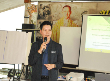 โครงการ สหกรณ์ รัฐ คนละครึ่ง พึ่งพิงกัน พารามิเตอร์รูปภาพ 2