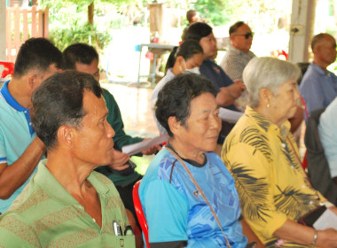 โครงการ สหกรณ์ รัฐ คนละครึ่ง พึ่งพิงกัน พารามิเตอร์รูปภาพ 7