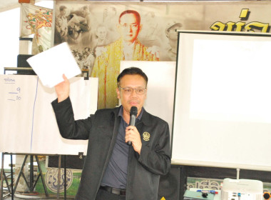 โครงการ สหกรณ์ รัฐ คนละครึ่ง พึ่งพิงกัน พารามิเตอร์รูปภาพ 11