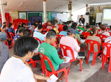 โครงการ สหกรณ์ รัฐ คนละครึ่ง พึ่งพิงกัน พารามิเตอร์รูปภาพ 12