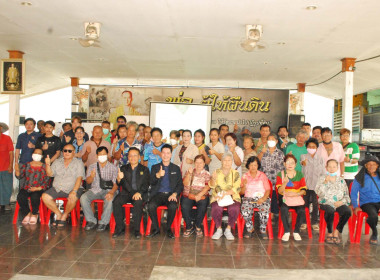โครงการ สหกรณ์ รัฐ คนละครึ่ง พึ่งพิงกัน พารามิเตอร์รูปภาพ 13