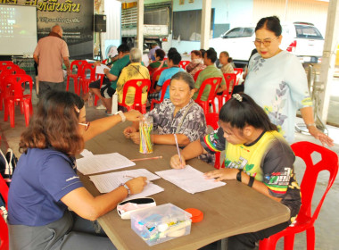 โครงการ สหกรณ์ รัฐ คนละครึ่ง พึ่งพิงกัน พารามิเตอร์รูปภาพ 14