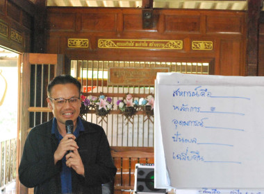 เข้าร่วมการประชุมกลุ่ม พารามิเตอร์รูปภาพ 1