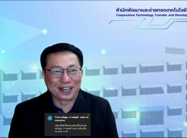 การจัดการเรียนรู้สหกรณ์ในสถานศึกษา พารามิเตอร์รูปภาพ 1
