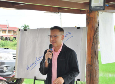 เข้าร่วมการประชุมกลุ่ม พารามิเตอร์รูปภาพ 1