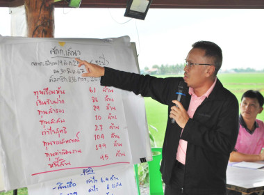เข้าร่วมการประชุมกลุ่ม พารามิเตอร์รูปภาพ 3