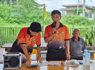 เข้าร่วมการประชุมกลุ่ม พารามิเตอร์รูปภาพ 3