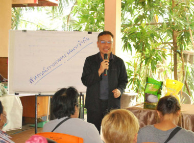เข้าร่วมการประชุมกลุ่ม พารามิเตอร์รูปภาพ 1