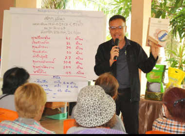 เข้าร่วมการประชุมกลุ่ม พารามิเตอร์รูปภาพ 2
