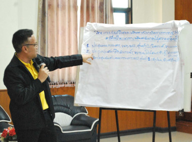 โครงการส่งเสริมและพัฒนาสถาบันเกษตรกร พารามิเตอร์รูปภาพ 2