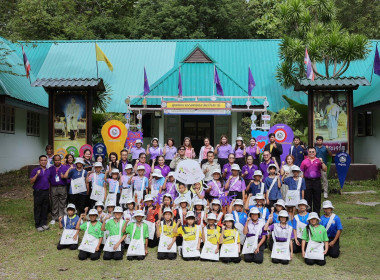 โครงการ “ค่ายเยาวชน...รักษ์พงไพร เฉลิมพระเกียรติ 60 พรรษา พารามิเตอร์รูปภาพ 1
