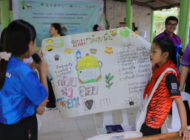 โครงการ “ค่ายเยาวชน...รักษ์พงไพร เฉลิมพระเกียรติ 60 พรรษา พารามิเตอร์รูปภาพ 18