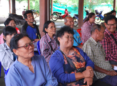 การประชุมกลุ่มสมาชิกเพื่อสร้างความเข้มแข็งให้กับสหกรณ์ พารามิเตอร์รูปภาพ 10